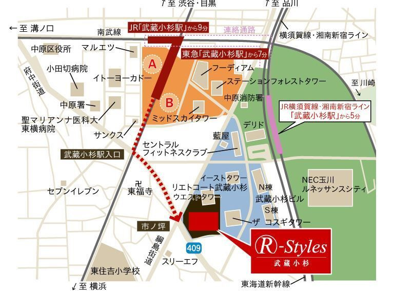 アールスタイルズ武蔵小杉EAST