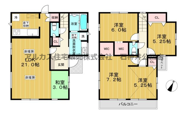 練馬区土支田４丁目　新築一戸建　都営大江戸線　光が丘