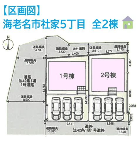 【区画図】 | 南道路に面しているので、陽当たり良好です☆
小学校まで徒歩3分で、子育て世帯にも嬉しい立地♪