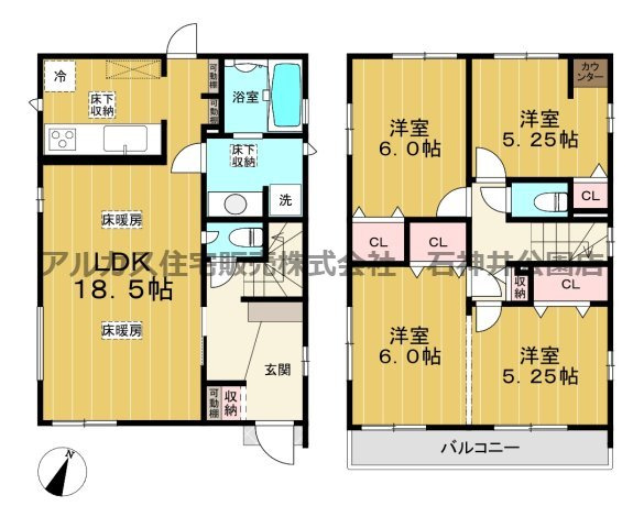 練馬区土支田４丁目　新築一戸建　都営大江戸線　光が丘