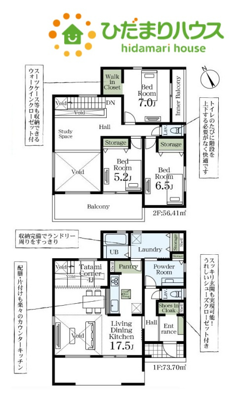 熊谷市曙町　第1　新築一戸建て　リーブルガーデン　02の間取り