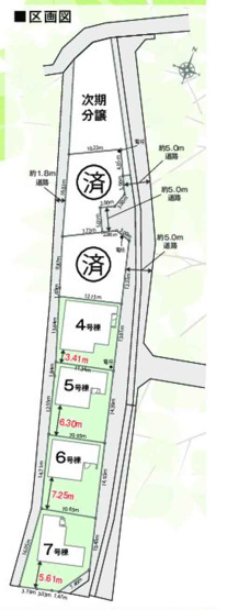 【区画図】 | 新築一戸建て「山北町岸」