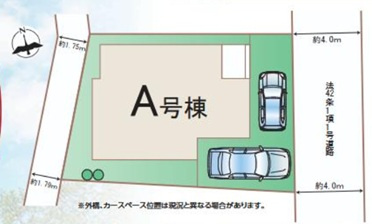 千葉市中央区祐光一丁目　新築分譲住宅A号棟
