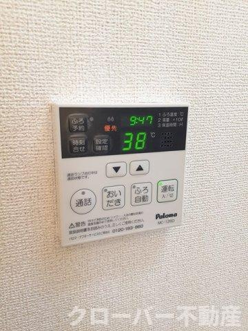 カーサ・エスベランサの設備