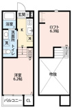八千代市萱田町のアパートの画像