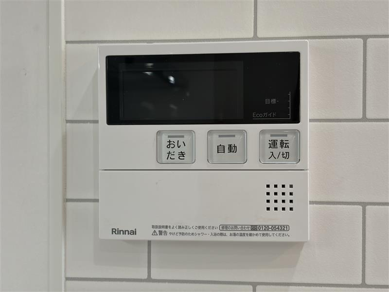 半田市堀崎町　コープ野村半田弐号棟の発電・温水設備