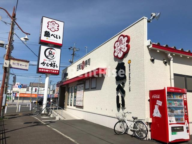 グリーンメゾンⅤの周辺|魚べい江南店まで392ｍ