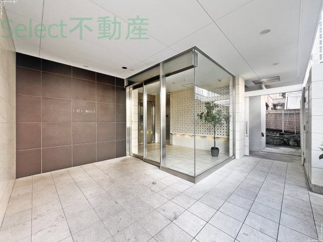 シエルブルー栄のその他