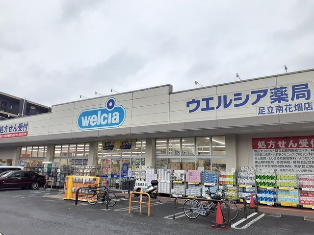 フィーゴ南花畑の周辺|ウエルシア薬局まで916m