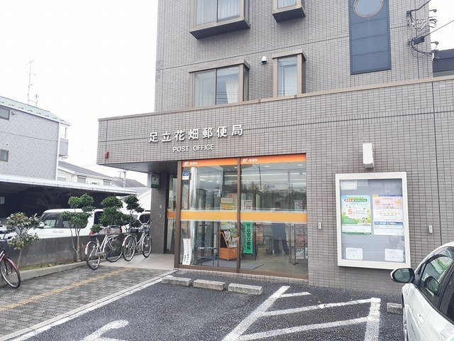フィーゴ南花畑の周辺|花畑郵便局まで442m