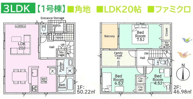 【間取り】 | 4帖の広々FCには、ご家族の荷物を一か所にまとめられますよ◎
アウトドア用品などをすっきり収納できるSIC完備！