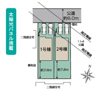 【区画図】 | blooming garden久喜市栗原4丁目 2期　新築住宅