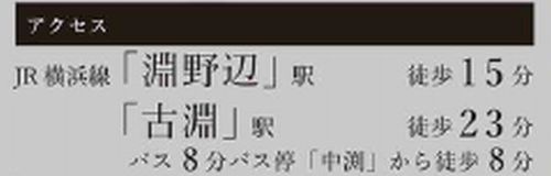 【仲介手数料０円】相模原市中央区共和3期　新築一戸建て　全2棟のその他|【仲介手数料０円】相模原市中央区共和3期　新築一戸建て　全2棟