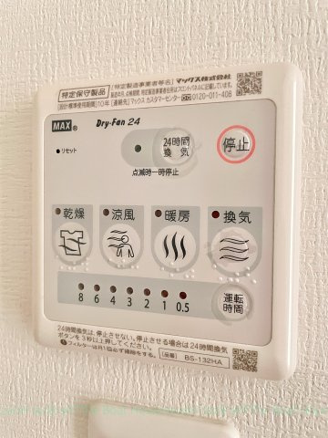 Branche葵の設備
