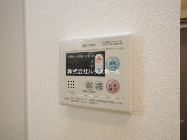 カミオン別院の設備