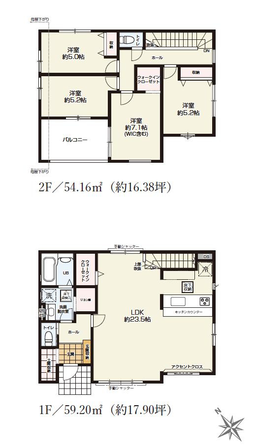 水戸市内原町1期　新築戸建　1号棟の間取り