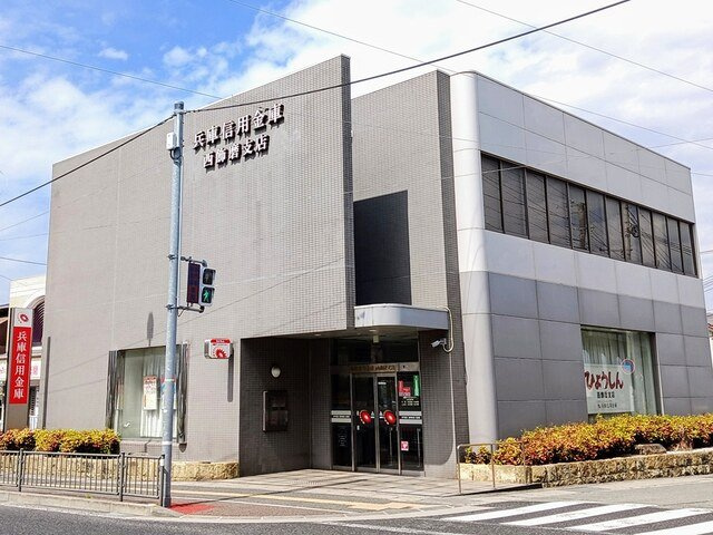ブリーズ　アレイの周辺|兵庫信用金庫まで486m