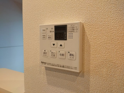 【設備】 | フランボアーズ篠山 Ⅰ | 自動湯張り、追い焚き機能あり