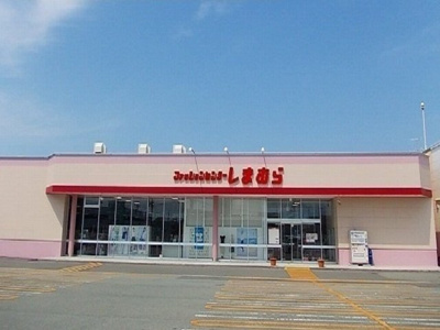 【周辺】 | Ｌｉｌａｓ将軍野ＡＡ | しまむら外旭川店まで1000m