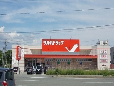 【周辺】 | Ｌｉｌａｓ将軍野ＡＡ | ツルハドラッグ秋田将軍野店まで400m