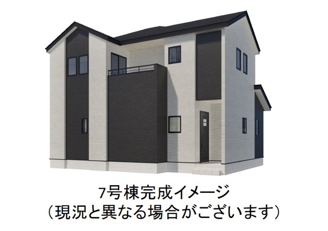【外観パース】