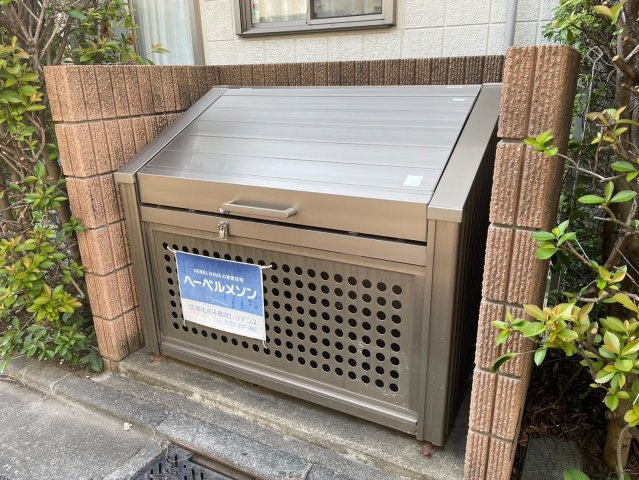 フルール八幡山のその他