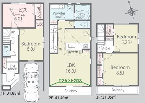 【間取り】 | 稲城市東長沼　新築戸建　全2棟