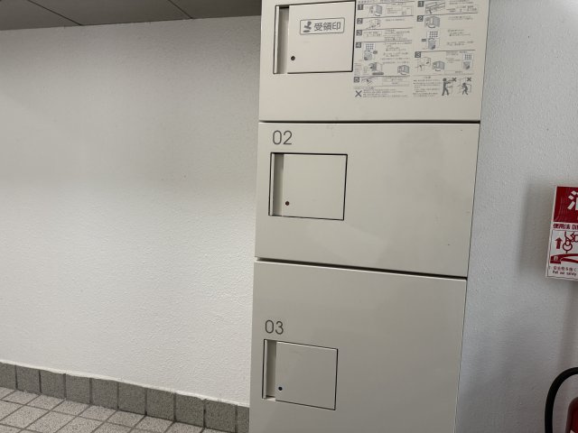 【その他】 | エクセル下馬Ⅴ