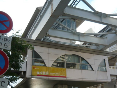 【周辺】 | ラフレシール　ＳＨＩＭＡ | 沖縄都市モノレール美栄橋駅まで360m