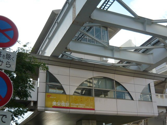 【周辺】 | ラフレシール　ＳＨＩＭＡ | 沖縄都市モノレール美栄橋駅まで360m