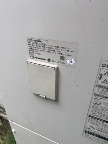 東広島市高屋町小谷中古戸建のその他
