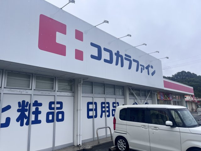 東広島市高屋町小谷中古戸建の周辺