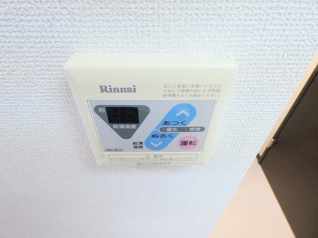 C's ManganjiⅡの設備