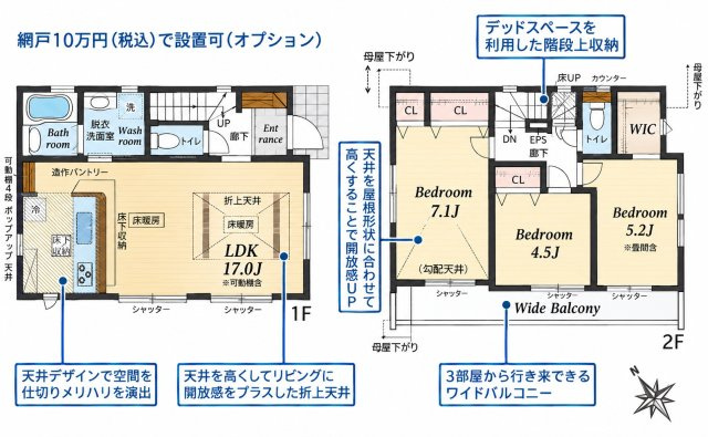 【間取り】 | 喜多見７丁目＿新築戸建て１号棟