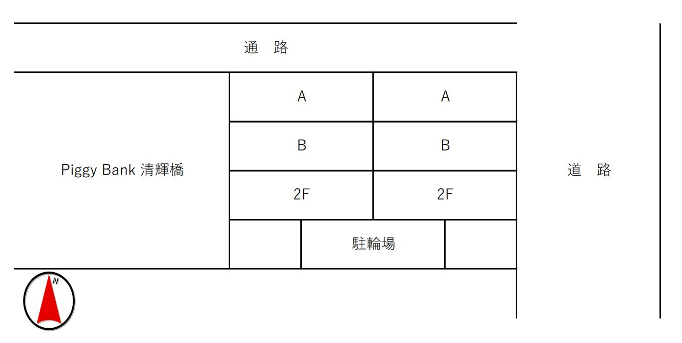Piggy Bank 清輝橋の区画図