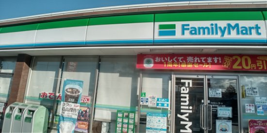 レオパレスアネックスＯＯＢＡⅡの周辺|徒歩9分