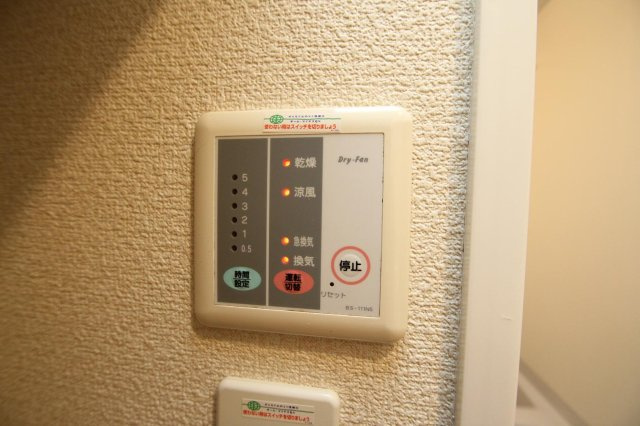 レオパレスＫｅｎのその他|浴室乾燥機コントロールスイッチ