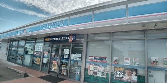 レオパレス三輪壱番館の周辺|徒歩11分