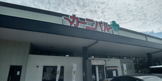 レオパレス三輪壱番館の周辺|徒歩8分
