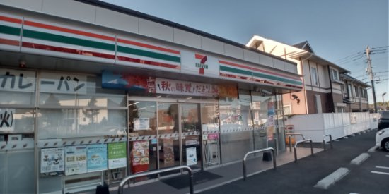 レオネクストグランシャリオ本城の周辺|徒歩10分