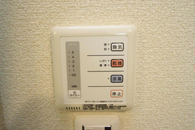 レオネクストグランシャリオ本城のその他|浴室乾燥機付き（イメージ写真）