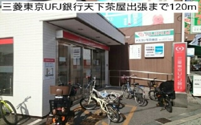 ペスティーニョの周辺|三菱東京UFJ銀行天下茶屋出張まで120m