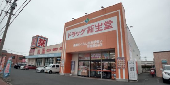 レオパレス岩瀬の周辺|徒歩2分