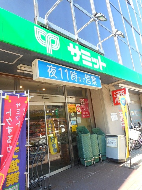 プリマベーラのその他|サミット