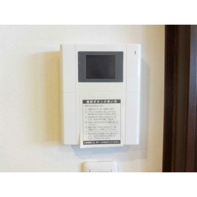 グランディールのセキュリティ
