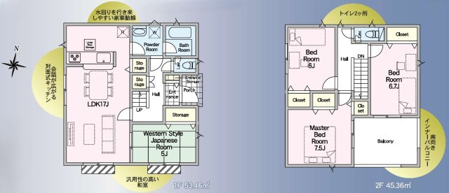 熊本市北区楠野町第2の間取り
