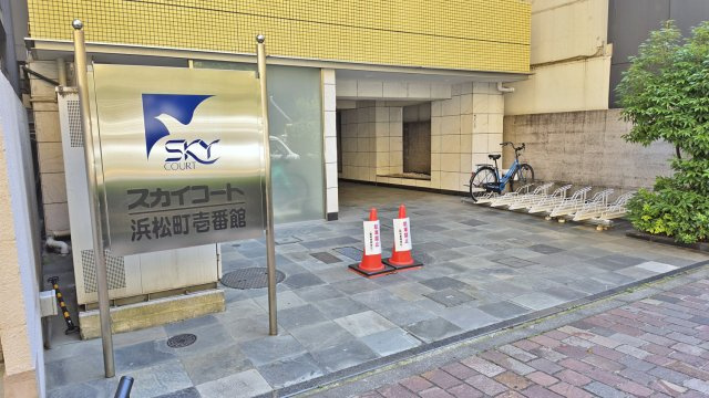 スカイコート浜松町壱番館のエントランス