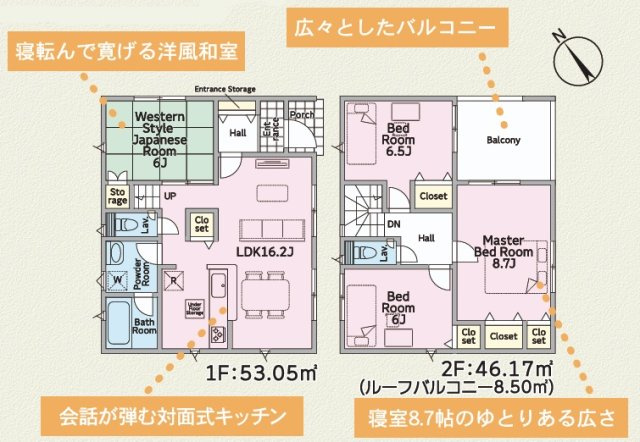 【新築戸建】　いわき市内郷高坂町第11の間取り|5号棟の間取り図です。ご参照ください。