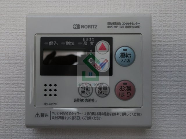 シャンブル大泉学園のその他