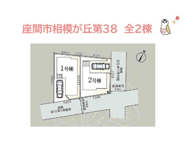 【区画図】 | プライバシーが守れる２方（東・南）角住居◎
コンビニ（徒歩４分）大型ＳＣ「イオンモール座間」徒歩５分！
毎日のお買い物便も良好ですよ♪